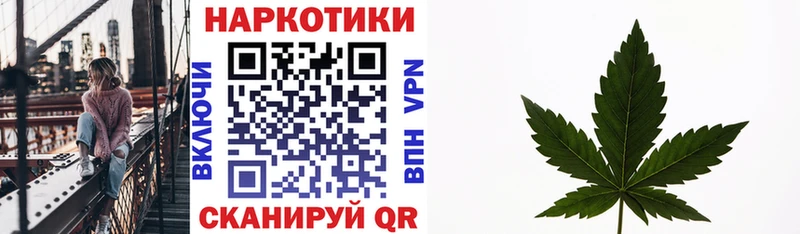Магазины продажи наркотиков Ртищево Бошки Шишки КОКАИН Alpha-PVP Меф Экстази ГАШИШ