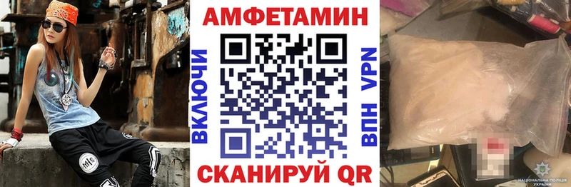 мега зеркало  darknet клад  АМФЕТАМИН VHQ  Ртищево 