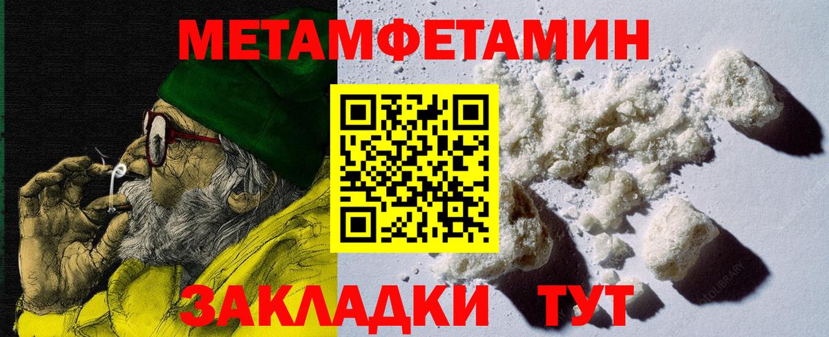 Amphetamine 97% Ртищево