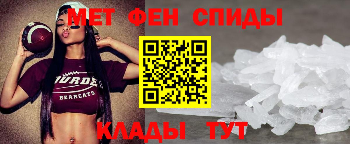 Амфетамин VHQ Ртищево