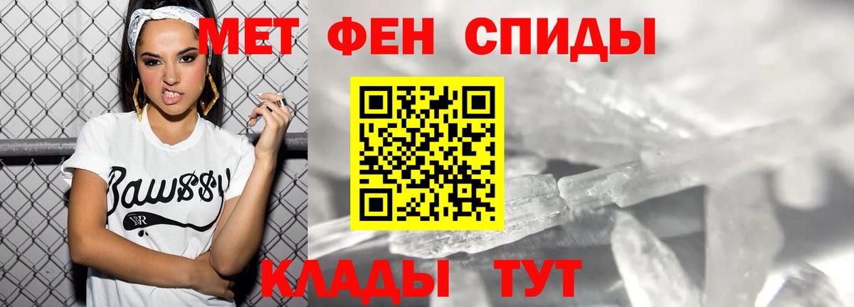 дарк нет какой сайт  Вход с VPN  Ртищево  АМФЕТАМИН Розовый 