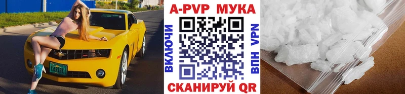блэк спрут маркетплейс  Ртищево  Альфа ПВП кристаллы 