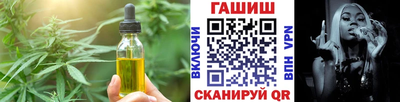где продают наркотики  Ртищево  Еда ТГК конопля 