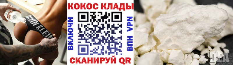 Кокаин Перу ссылка на мегу зеркало Ртищево