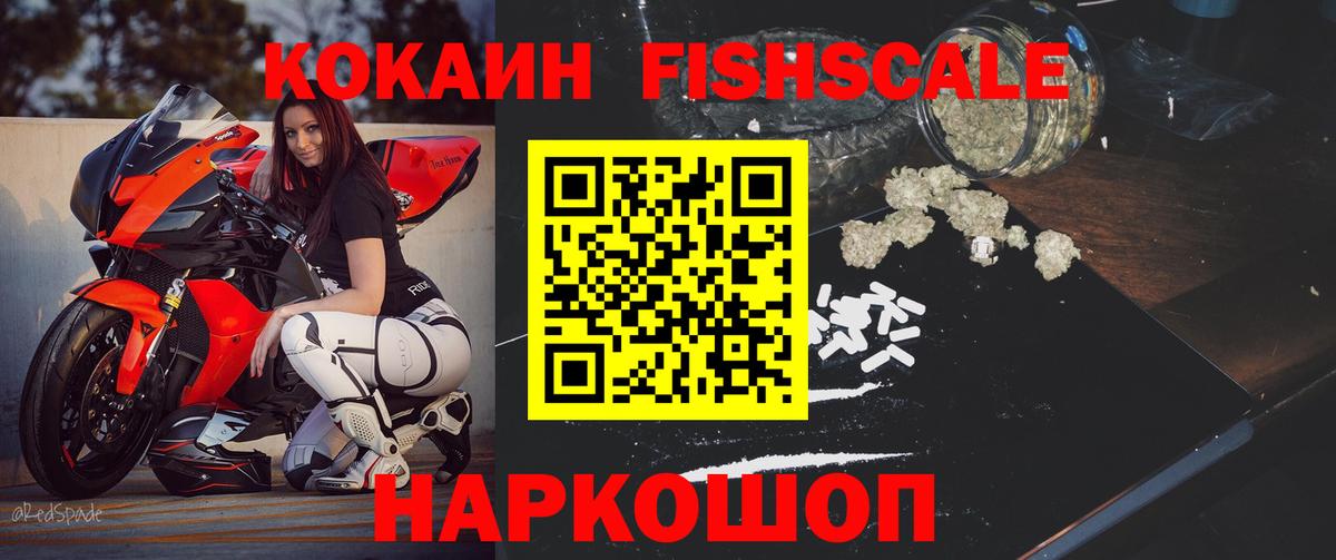 Кокаин Columbia Ртищево