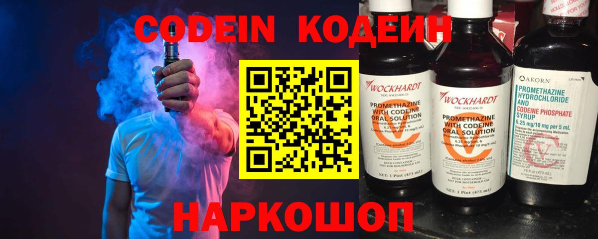 Каннабис  Ртищево  APVP СОЛЬ кристаллы  ГАШ  Героин  Cocaine  МЕФ  