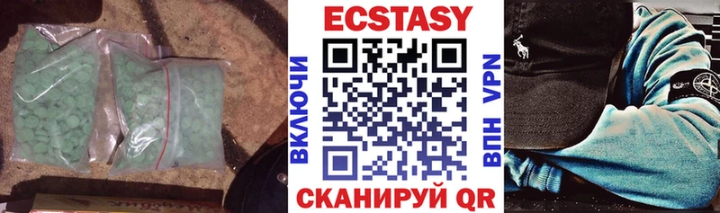 Экстази ешки  ссылка на мегу ТОР  Ртищево 