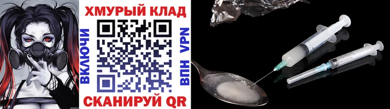 Героин гречка  где можно купить наркотик  Ртищево 
