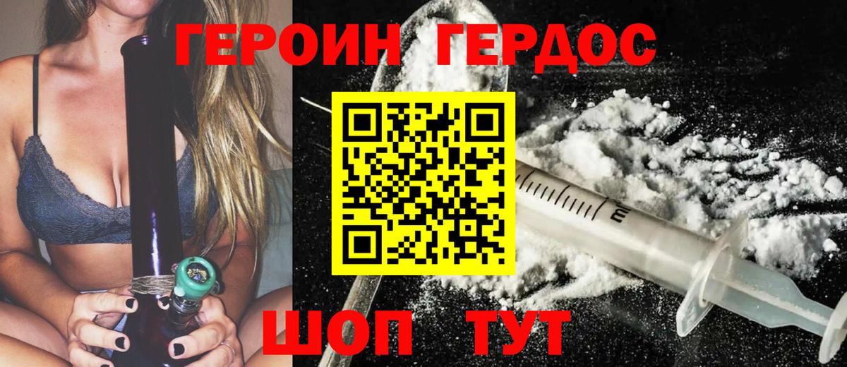 Бошки Шишки  APVP  Мефедрон  Хэш  Ртищево  Вход с VPN  Ketamine 
