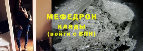 стафф Осинники