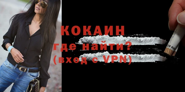 стафф Осинники