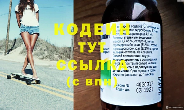 каннабис Пересвет