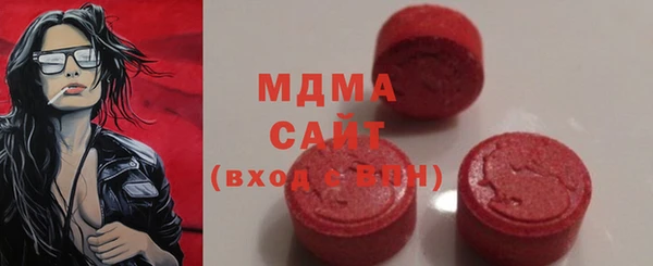 стафф Осинники