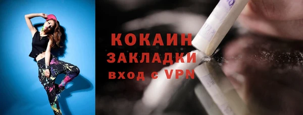 стафф Пестово