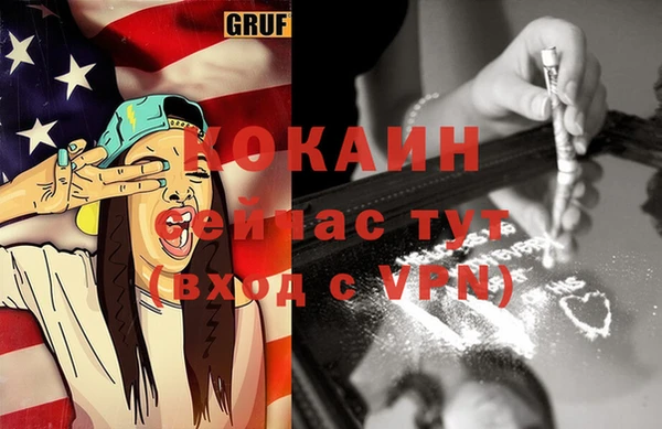 стафф Пестово