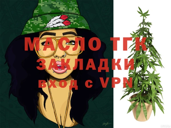 стафф Пестово