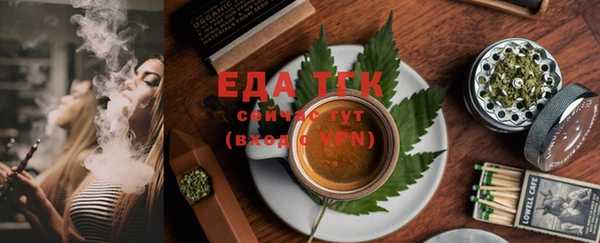 стафф Пестово