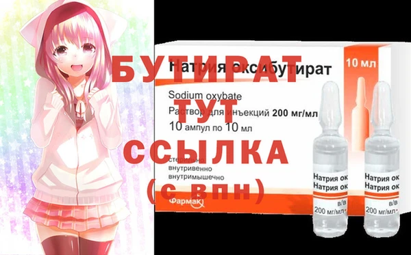 прущая мука Осташков