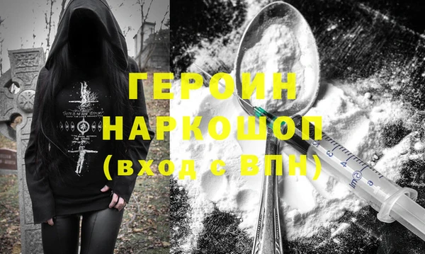 стафф Осинники