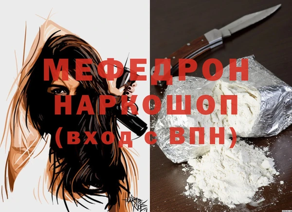 прущая мука Осташков