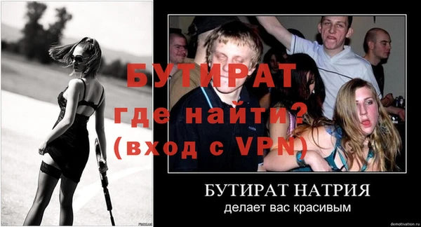 прущая мука Осташков