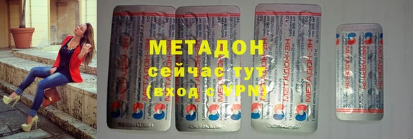 прущая мука Осташков
