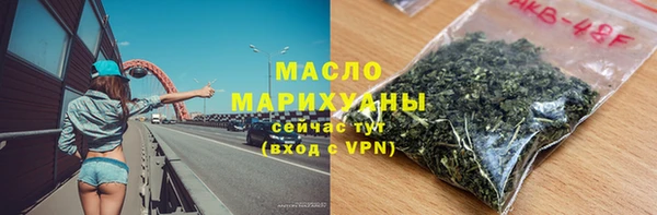 стафф Осинники