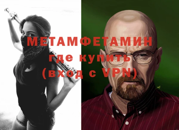 стафф Пестово