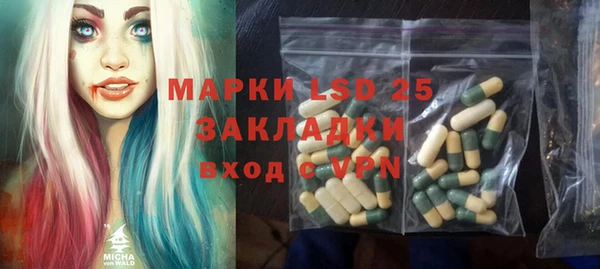 прущая мука Осташков