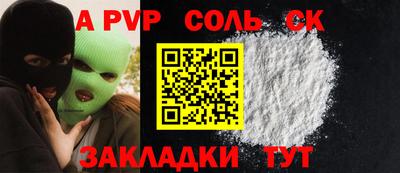 сатива Аргун