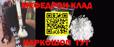 стафф Балашиха