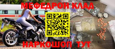 стафф Балашиха