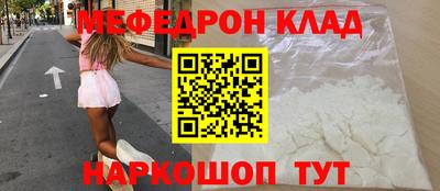 соль курить ск Апрелевка