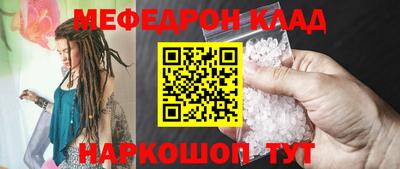 соль курить ск Апрелевка