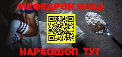 соль курить ск Апрелевка