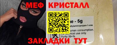 соль курить ск Апрелевка