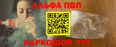 стафф Балашиха