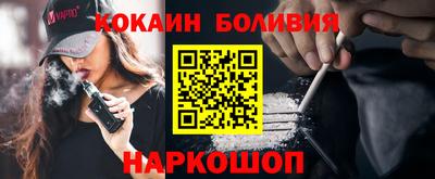 соль курить ск Апрелевка
