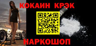 соль курить ск Апрелевка