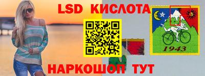 сатива Аргун