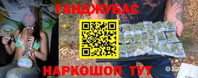 эйфоретик Балаково