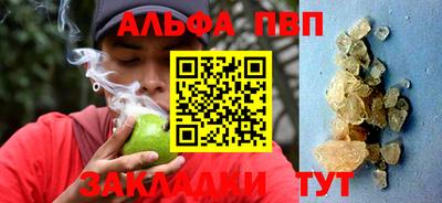 сатива Аргун