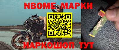 эйфоретик Балаково