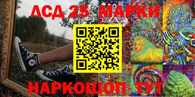 эйфоретик Балаково