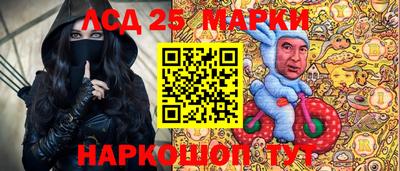 соль курить ск Апрелевка