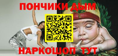 стафф Балашиха