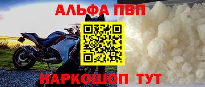 сатива Аргун