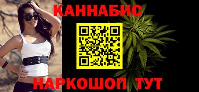 эйфоретик Балаково