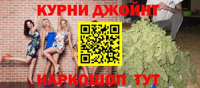 эйфоретик Балаково