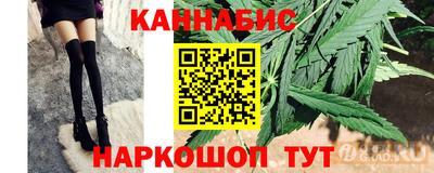 соль курить ск Апрелевка